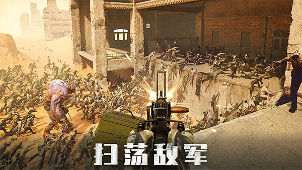 旭日之城安卓版1