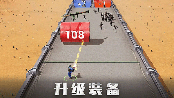旭日之城安卓版2