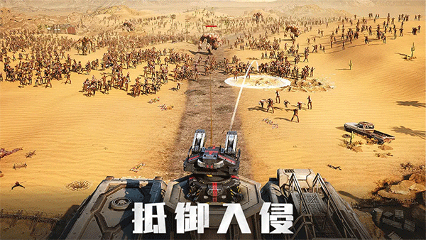 旭日之城安卓版3