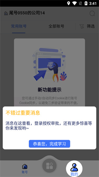 紫鸟浏览器截图