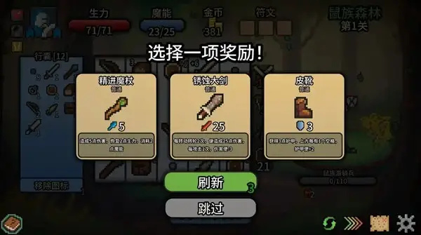 拉杆英雄1