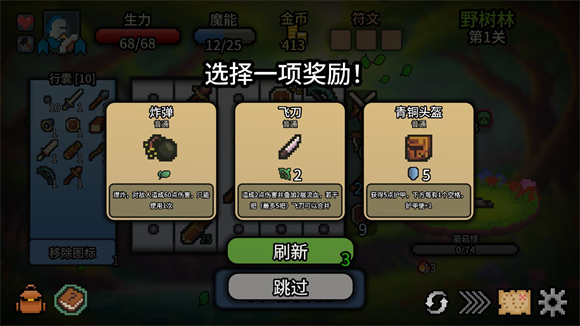拉杆英雄