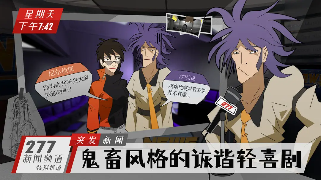 探案法侦探大赛中文版0