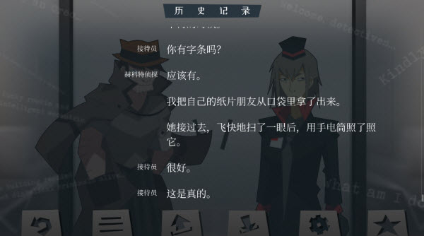 探案法侦探大赛中文版