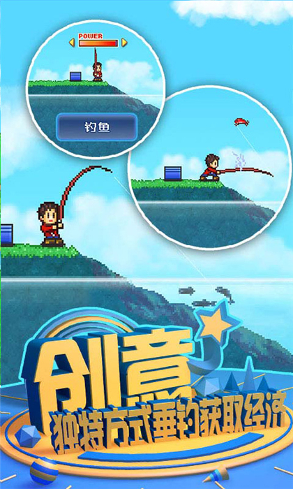大自然物语手机版0