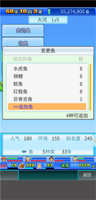 大自然物语手机版