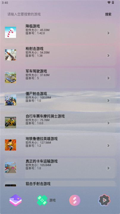 轻简商店2
