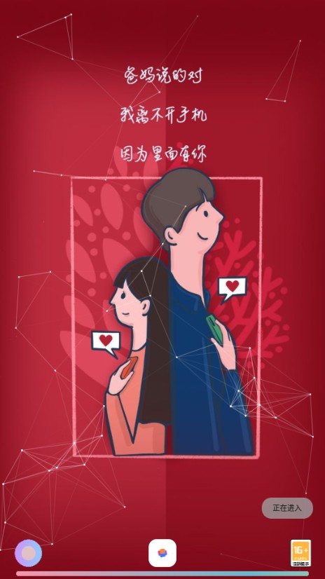 轻简商店截图