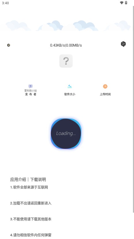 轻简商店截图