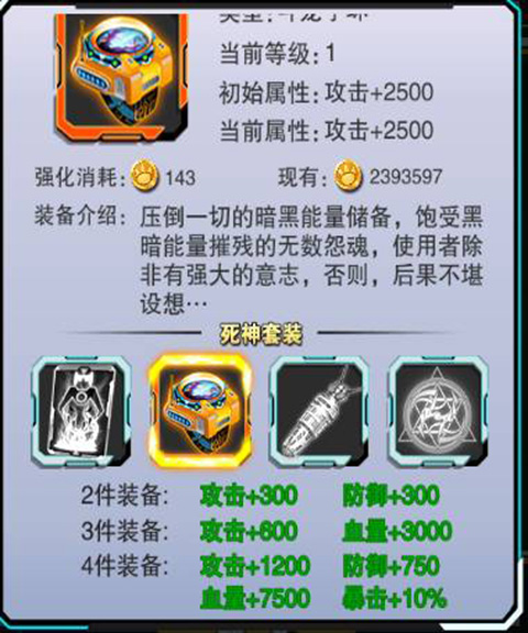 斗龙战士4双龙核