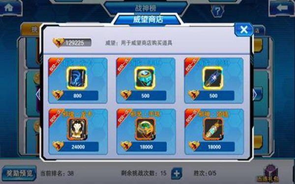 斗龙战士4双龙核