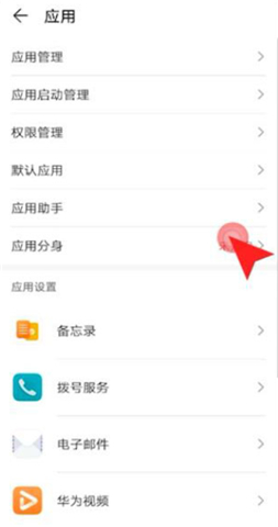微信分身安卓版