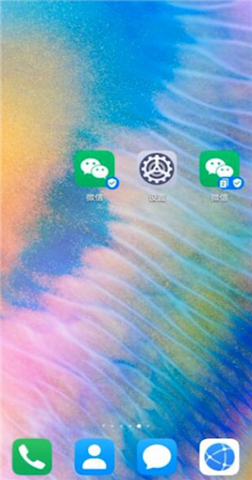微信分身安卓版