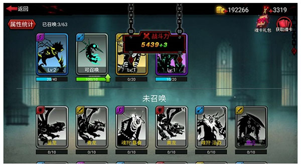 火柴人联盟1中文版