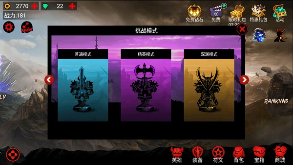 火柴人联盟1中文版