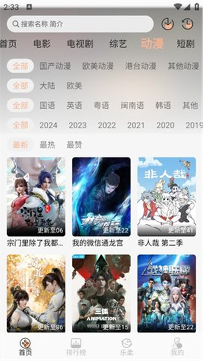 乐柔影视1