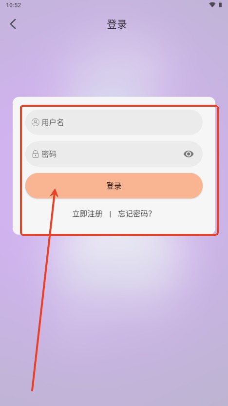 乐柔影视截图