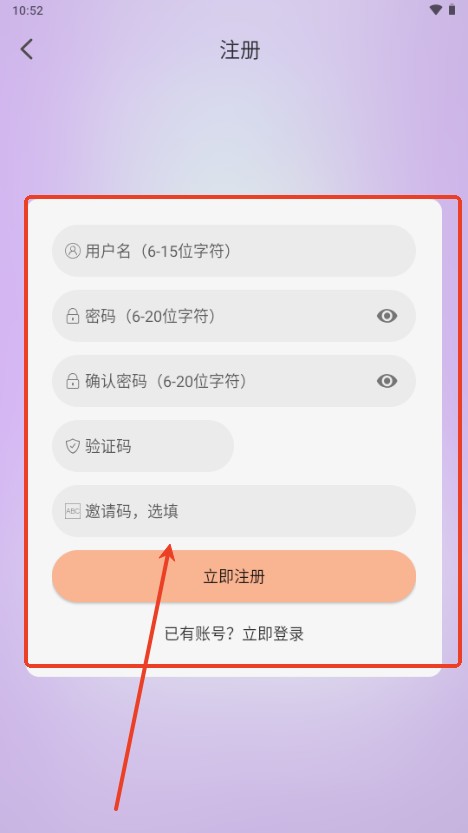 乐柔影视截图