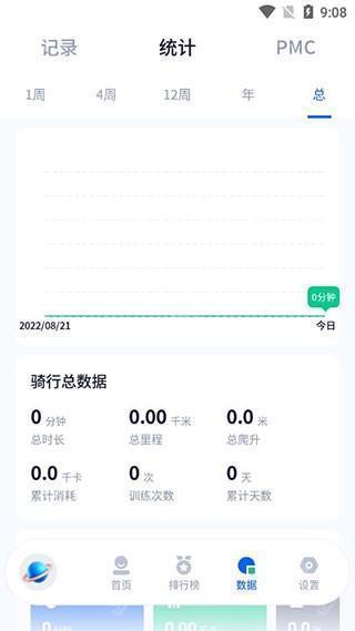 顽鹿运动健康