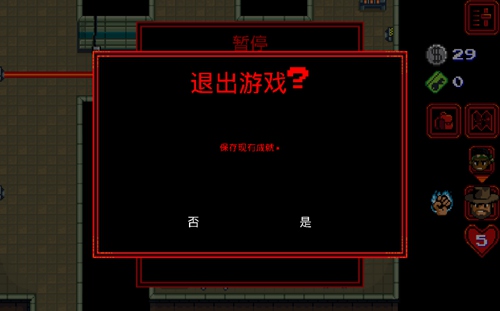 怪奇物语游戏