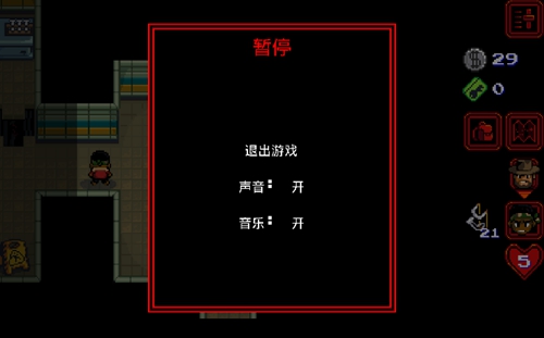 怪奇物语游戏