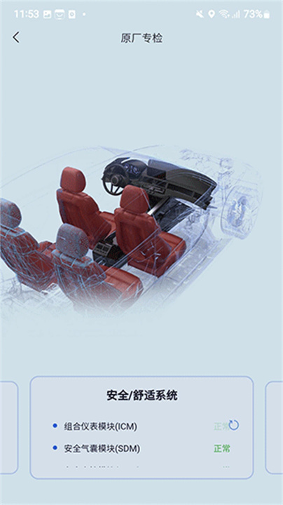 万车宝1