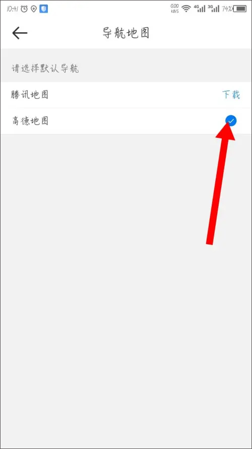达达众包骑手截图