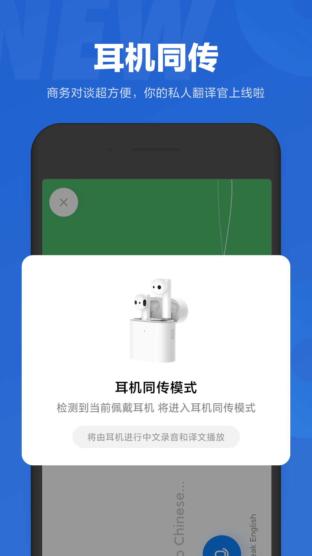 小爱同学智能app4