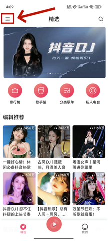 小米音乐app软件