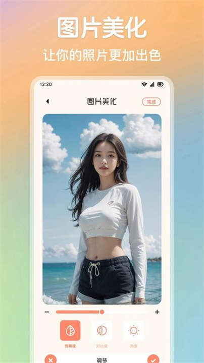 Luma特效2