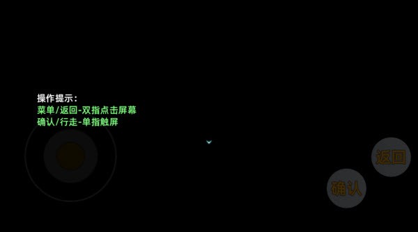 三国志潜龙在渊截图