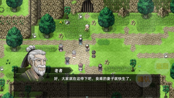 三国志潜龙在渊截图