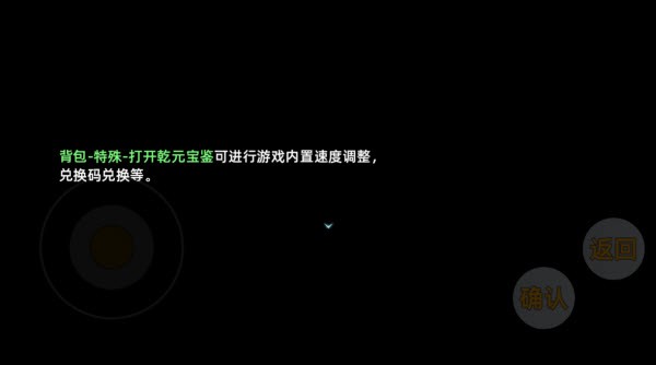 三国志潜龙在渊截图