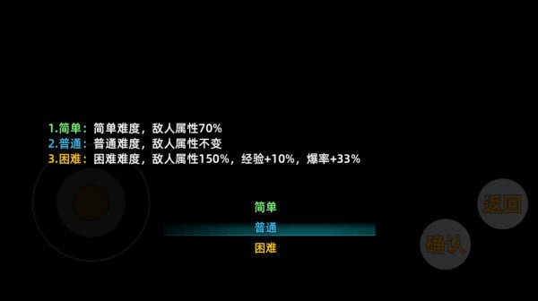 三国志潜龙在渊截图
