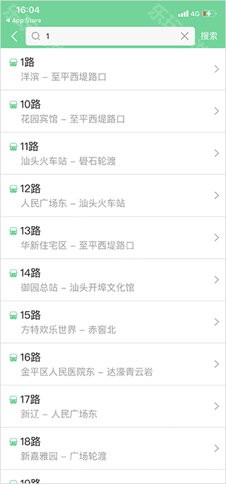 汕头公交手机版