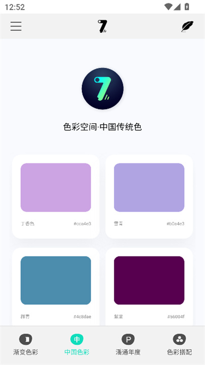 奇迹秀工具箱1