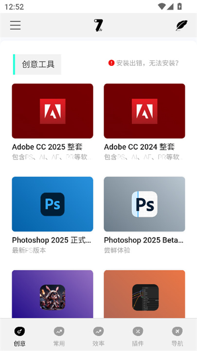 奇迹秀工具箱0