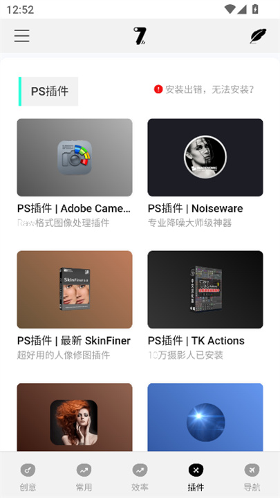 奇迹秀工具箱3