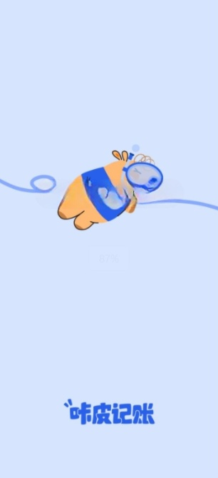 咔皮记账