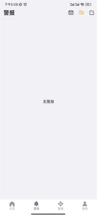 Foscam摄像头