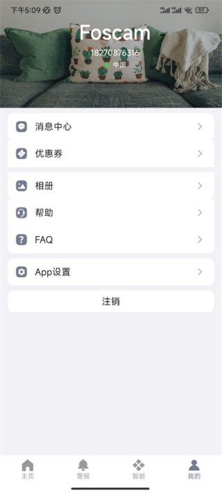Foscam摄像头