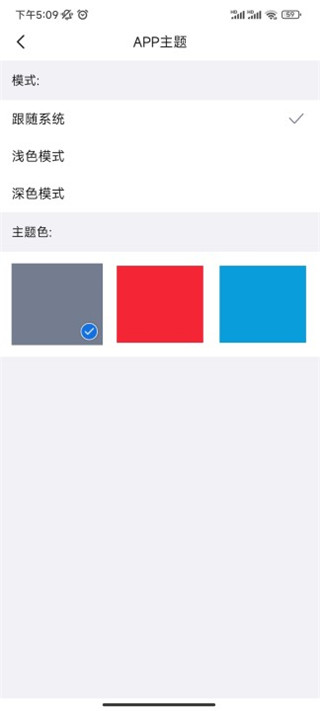 Foscam摄像头