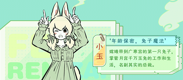 非人哉王牌员工手机版