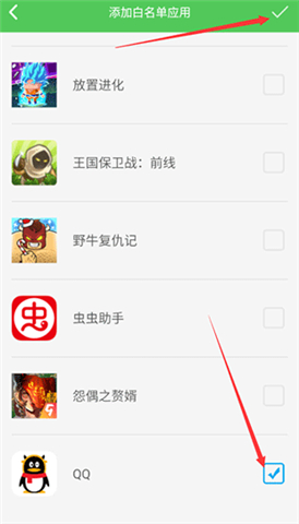 我要当学霸app安卓版