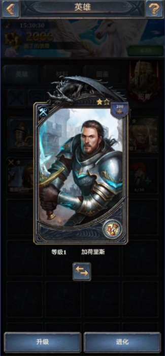 王权争霸手机版