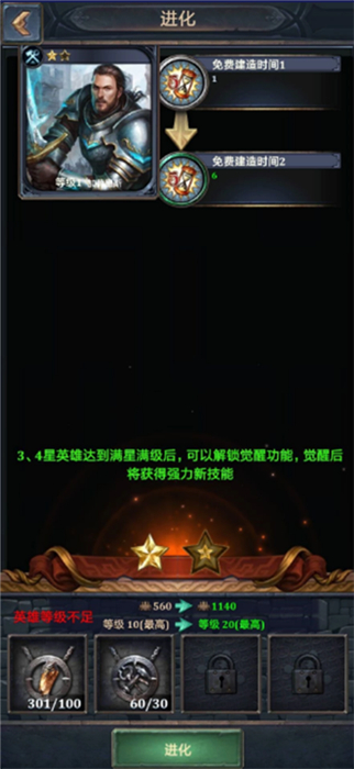 王权争霸手机版
