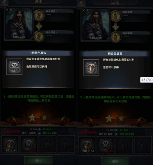 王权争霸手机版