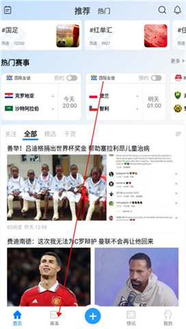 白鲸体育手机版