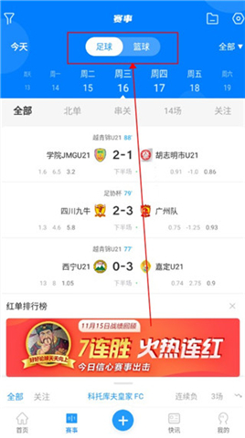 白鲸体育手机版