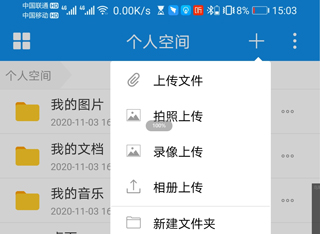 可道云